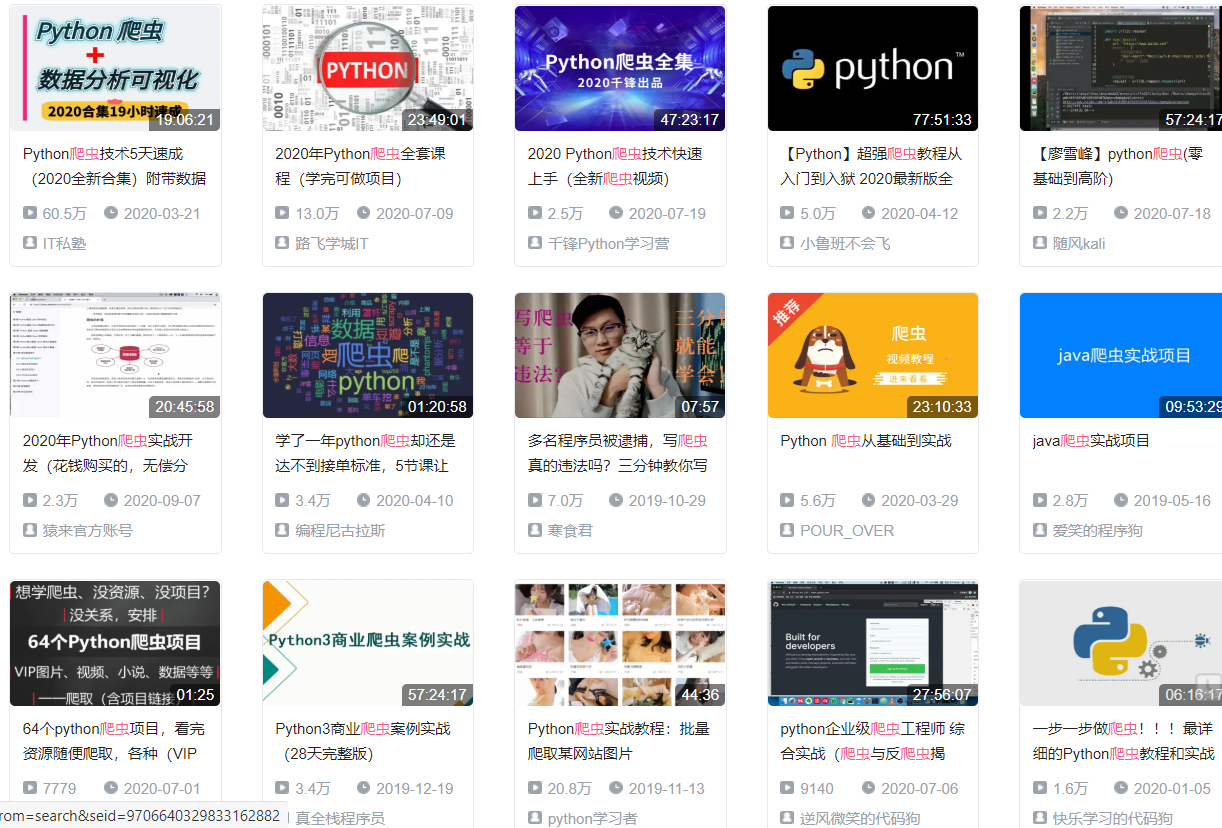 image-20200930210703651